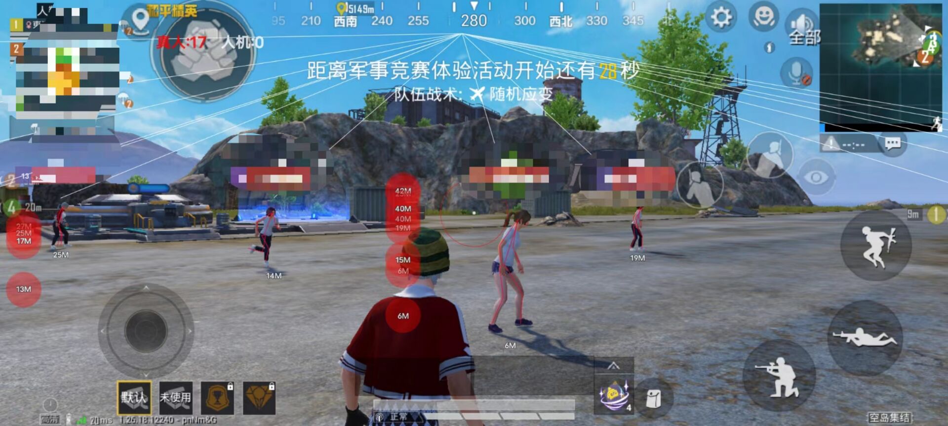 和平精英美化包永久免费版下载 - 解锁高清人物枪械特效