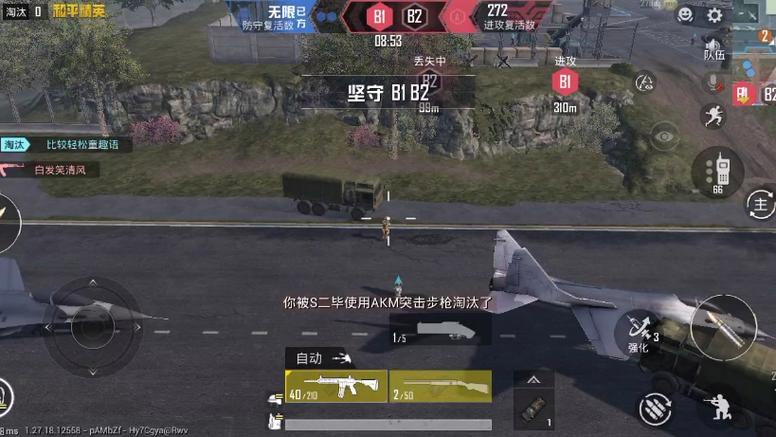 和平开挂器(永久免费) - 终身可用黑科技辅助