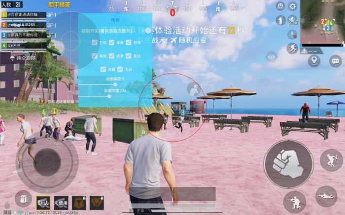和平精英怎么开挂免费版 - 图文教程+工具包一应俱全