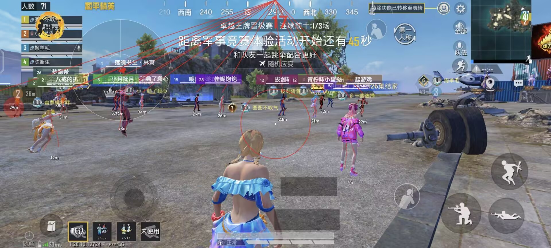 火焰鸟和平精英辅助器 - 人气辅助整合直装版