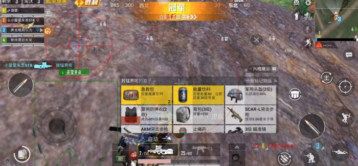 和平精英免费开挂下载 - 免激活免root直接使用