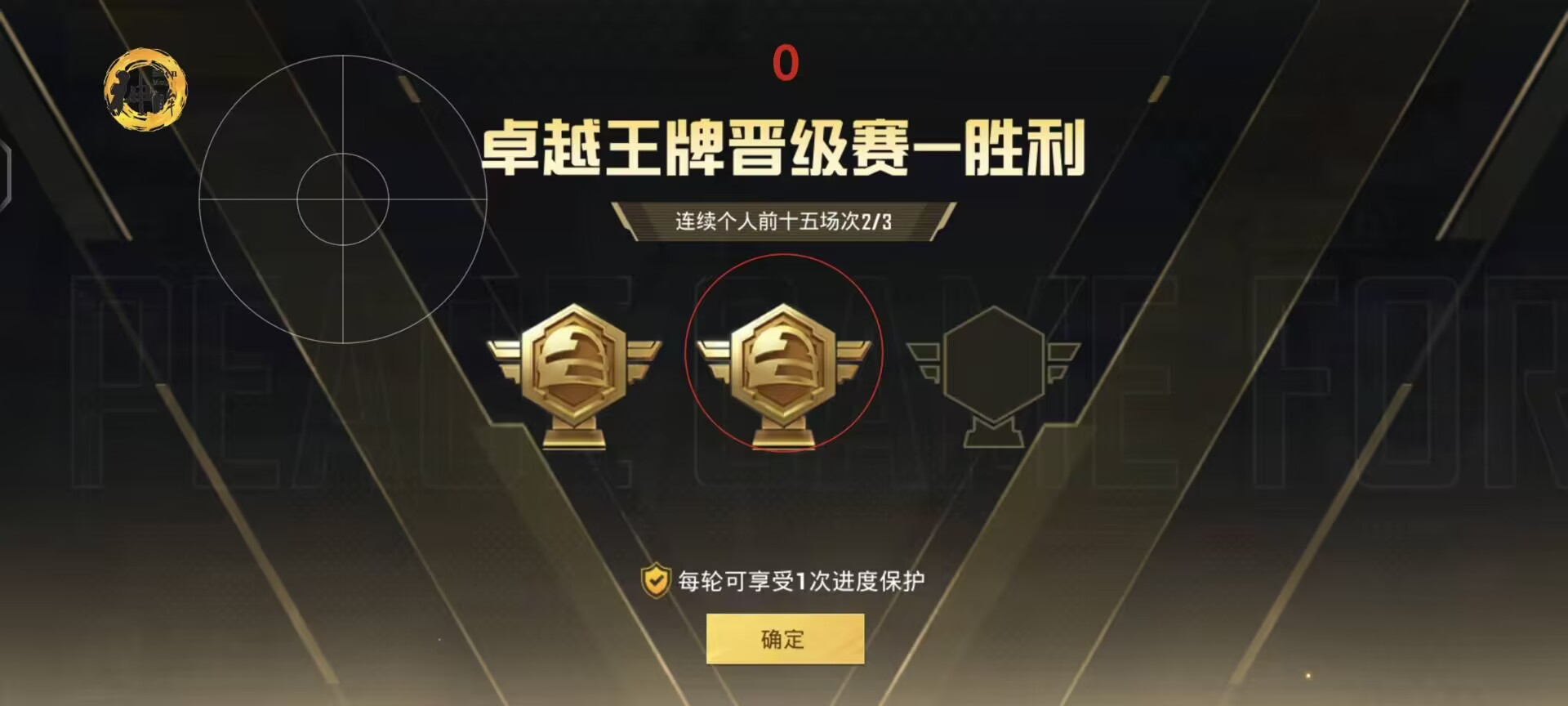 火焰鸟直装科技 - 高兼容稳定辅助合集