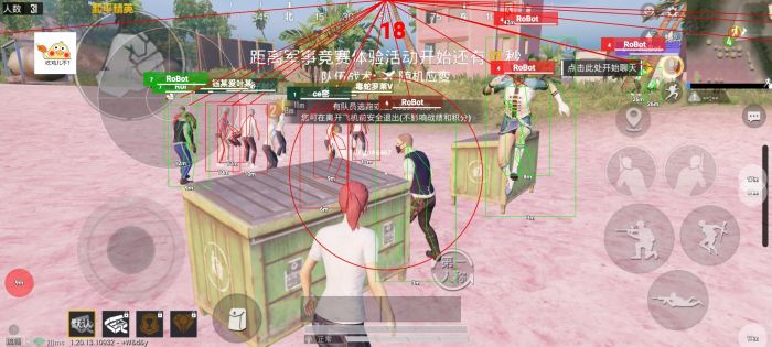 免费直装科技防封版 - 零封号风险辅助下载